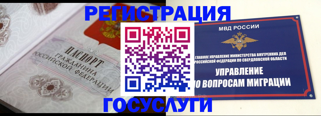 регистрация для дет. сада в Люберцах